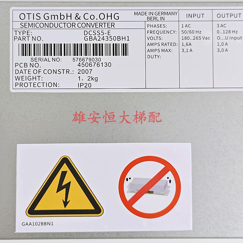 原装奥的斯西子DCSS5-pE门机变频器GAA/GBA24350BH1/3门机控制器