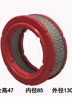 替代螺杆空压机空气滤芯1635040800 1635050100 1503018900滤清器