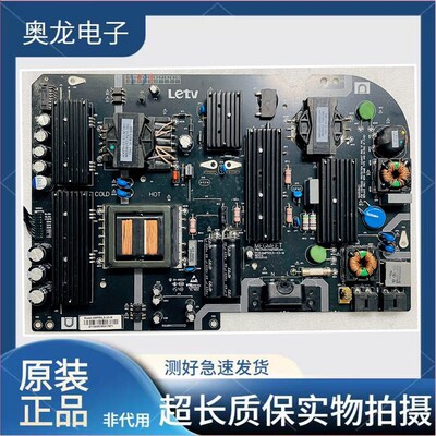 原装乐视 超3X50 L503IN液晶电视机电源板AMP50LS-X3-M电路板测好