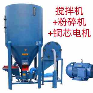 厂家饲料搅拌机立式无尘喷18.5自吸玉L米粉碎机养殖用一体机猪