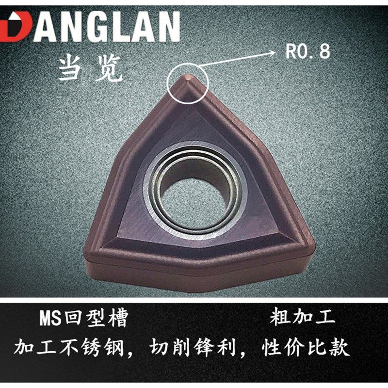 数控车刀片不锈钢专用桃型刀头WNMG080408合金刀粒080404车床刀具,个性定制/设计服务/DIY,明信片定制,淘宝优惠券,粉丝福利购,淘宝优惠卷