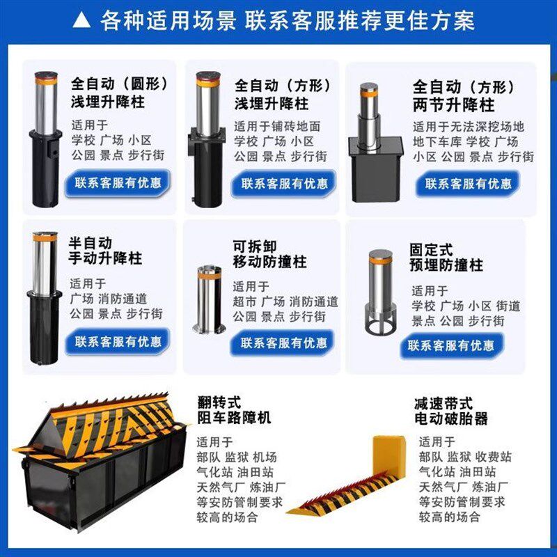 【24小时发货】全自动升降柱不锈钢遥控防撞地桩伸缩半自动路障学