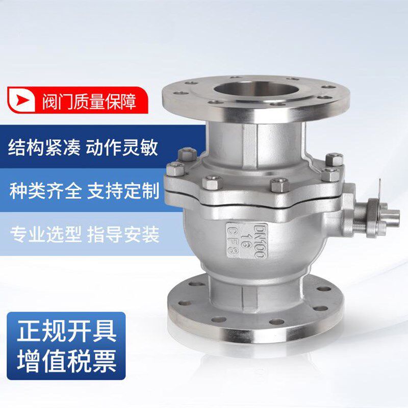 304不锈钢法兰球阀Q41F-16P阀门蒸汽 两寸 DN25 50 65 80 100 150,包装,五金配件包装,淘宝优惠券,粉丝福利购,淘宝优惠卷