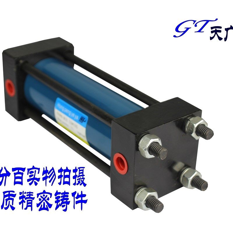 MOB轻型液压双向油缸MOB30/40/50* 50 100 150 200 250 300 模具,包装,五金配件包装,淘宝优惠券,粉丝福利购,淘宝优惠卷