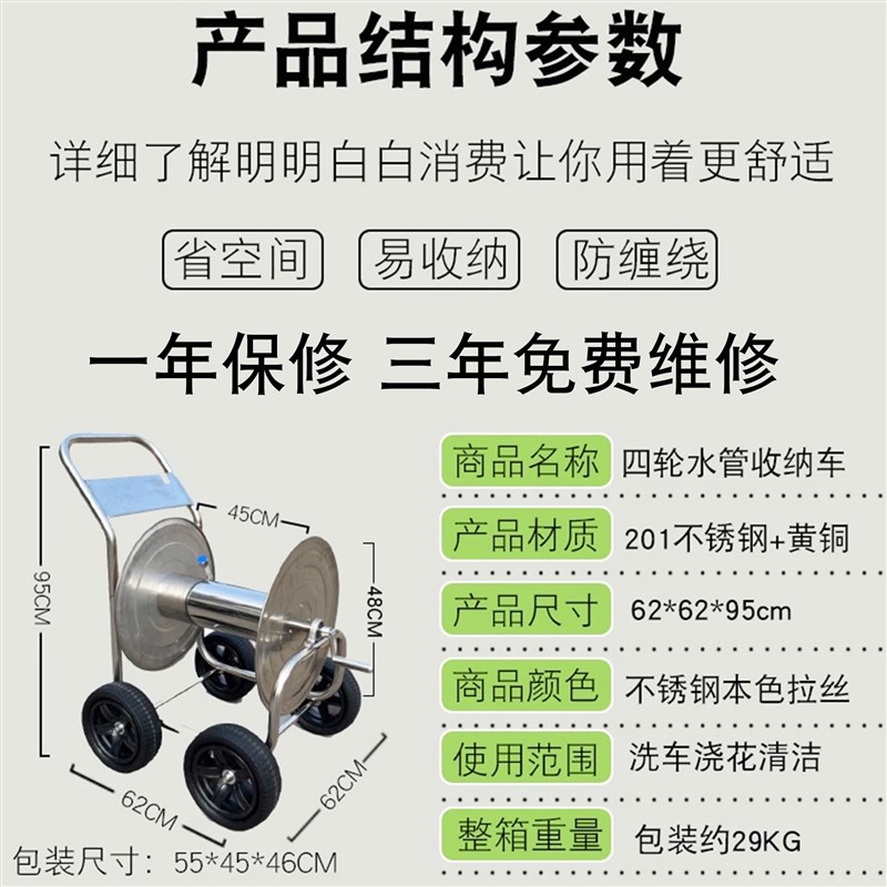 弘晨200米大型不锈钢水管收纳车金属绕管架子白钢4分管6分卷管器图片