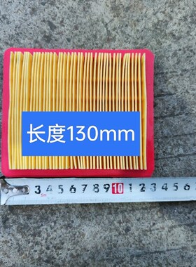 隆鑫润通RV225-240X1p70空滤芯小白龙微耕机割草纸滤垂直轴196cc