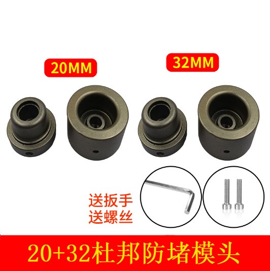 热熔器模头不粘热溶管速接ppr摸头202532接管烫V头模具热熔器加