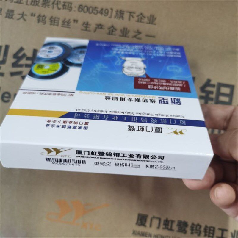 厦门虹鹭钼丝S2型T5 T8 0.18mm2000米超耐用耐大电流全国包邮图片
