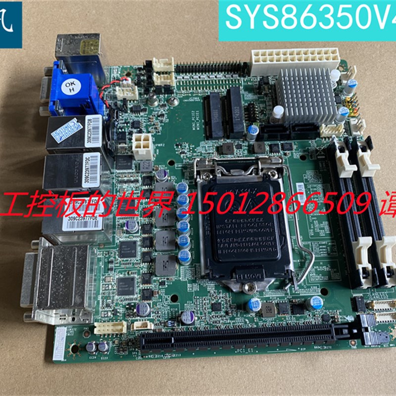 MINI-ITX主板#艾讯 SYS8x6350V4GA多网口工控机服务器主板 现货