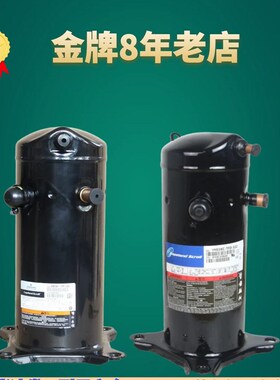 谷物轮压缩机Zr61Kc-Tfd-522 Aimson Vr61Kf-Tfp-542空调保存库Zr