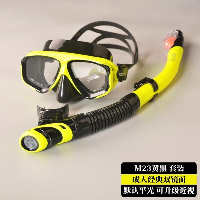 德国户外潜水镜浮潜装备全干式呼吸管器套装成人游泳面罩近视防雾