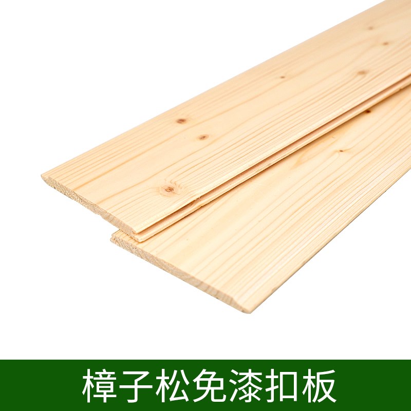 北京桑拿板墙板吊顶实木免漆扣板天花板木板阳台防腐木汗蒸房墙面