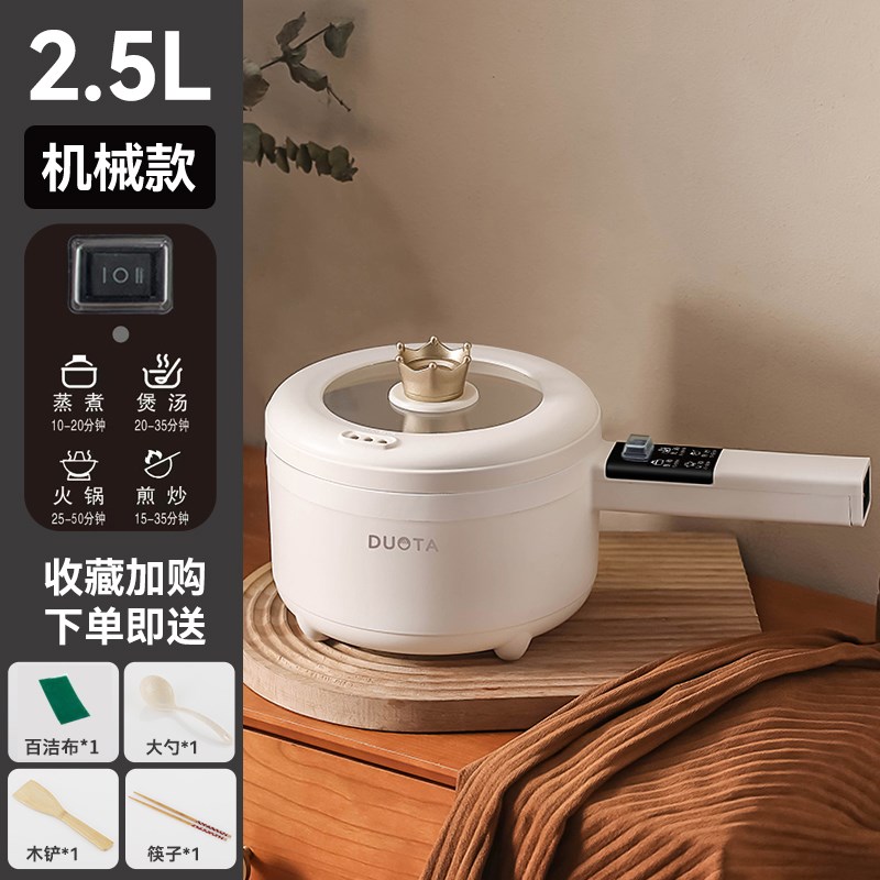 平底不粘锅家用牛排小煎锅煎蛋神器煎饼油炸电磁炉煤气灶专用插电图片