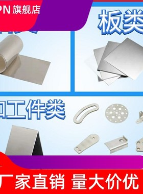 科研实验专用 钛合金箔 钛合金片 TC4钛合金 Ti6Al4V 钛合金棒