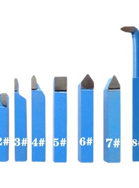 钨钢焊接车刀小车床车刀仪表车刀蓝色YT15小车刀8x8/10x10套装