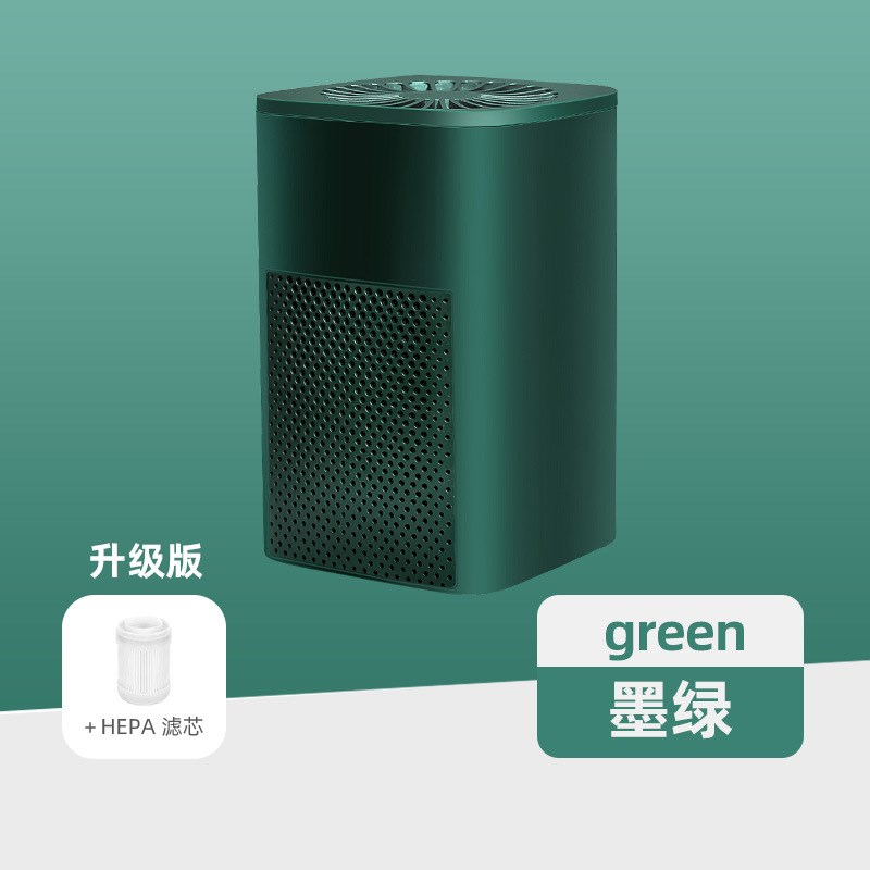 空气净化器家用车载迷你室内桌面小型带滤芯除甲醛净化机跨境礼品