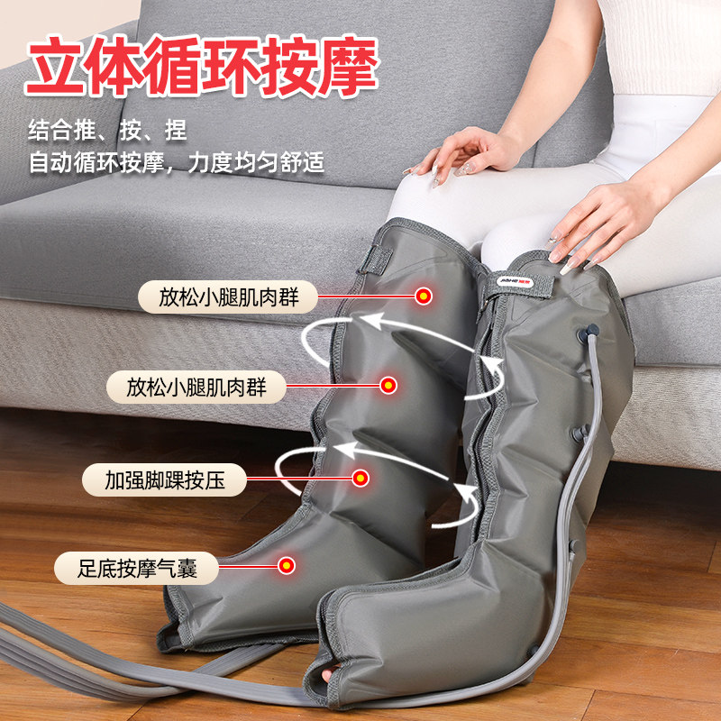 佳禾空气波按摩腿部按摩器防血栓小腿全自动揉捏足疗机充气按摩仪
