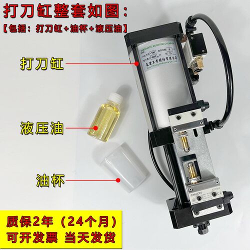 台湾尚品协品豪澄臻赏加工中心直连主轴打刀缸CNC机床增压缸气缸