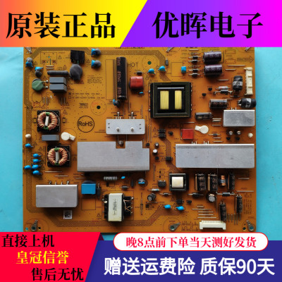 原装夏普LCD-46LX750A电源板RUNTKA994WJN2 JSL2135-003液晶电视