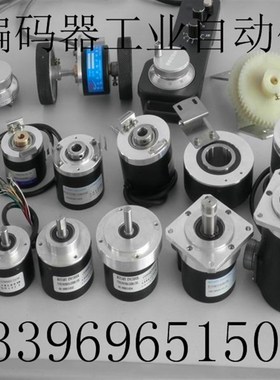 现货ACT50/8-1024BZ-5-30TG2.5旋转编码器1024脉冲实心轴