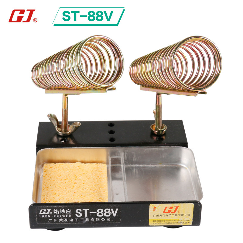 广州黄花高洁电烙铁座 ST-91M 91V 88M 90豪华烙铁架锡丝座送海绵