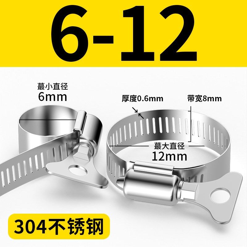 304不锈钢卡箍喉箍管卡抱箍水管固定器煤气管锁扣紧箍圈收紧4/6分,童装/婴儿装/亲子装,儿童装饰手表,淘宝优惠券,粉丝福利购,淘宝优惠卷