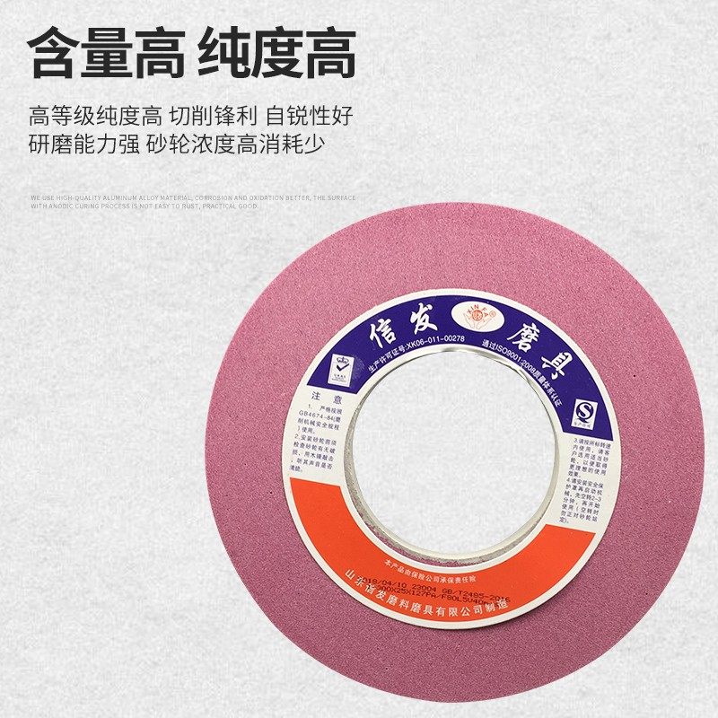 外圆磨砂轮磨床砂轮片300*40*127棕刚玉白刚玉绿碳抛光陶瓷打磨轮,特色手工艺,其他特色工艺品,淘宝优惠券,粉丝福利购,淘宝优惠卷