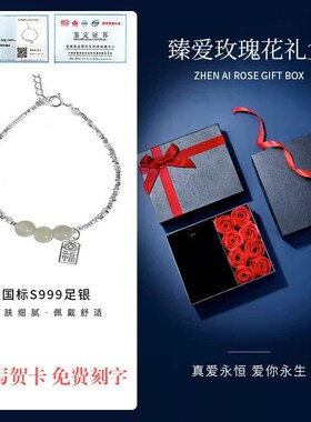 和田玉S999碎纯银手链女生2024新爆款精致小众手饰生日礼物送女友