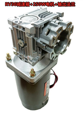 250W涡轮减速电机NMRV30永磁直流马达DCMOTOR12V24V48V110V220V