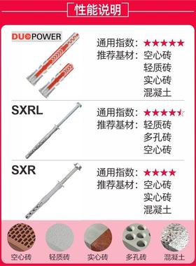 悬空背景墙电视支架挂架膨胀螺丝10mm ALC墙空心砖专用内膨胀螺栓