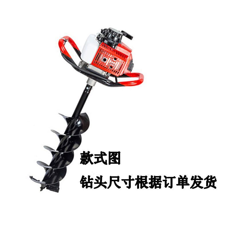 地钻挖坑机汽油农用小型果园施肥种植栽树围栏打桩埋杆立柱打洞机
