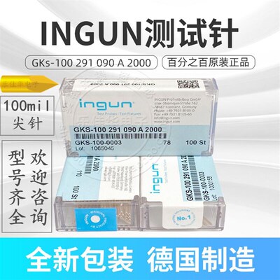 德国英冈正品INGUN探针 GKS-100 291 090 A2000 100mil尖针