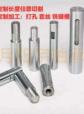 光轴镀铬硬轴软轴活塞杆光杆SFC轴6 8 10 12 16 20 25 30 35 40