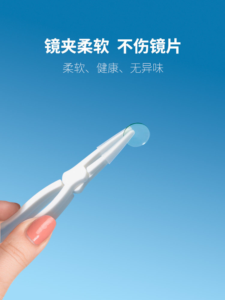 OK 렌즈 클립 컬러 렌즈 RGP 콘택트 렌즈 하드 케어 도구 탈착 및 착용자 각막 교정 렌즈 핀셋