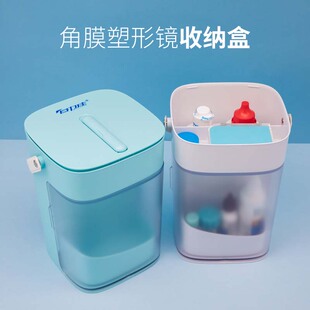 OK镜盒收纳盒RGP硬性镜外出护理旅行手提便携角膜塑形镜收纳箱子