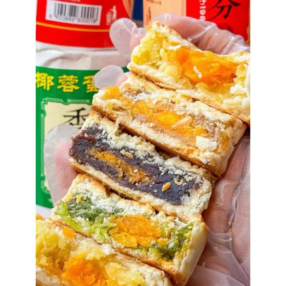 海南琼式酥饼斑斓椰丝月饼厂家店海口椰子蛋黄香芬月饼手工琼式酥