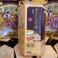 郁山擀酥饼老式月饼手工重庆麻饼传统糕点点心彭水特产