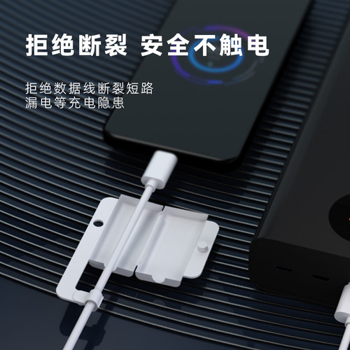 儿童防触电保护宝宝苹果13安卓