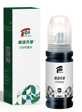 新绿天章T59300墨水 TG-E-6721 黑色 T59289墨水 TG-E-672 70ml 1黑+3彩（K/C/M/Y) 4支/盒