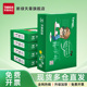 新绿天章 包办公用纸a4 乐活天章a4影印纸70克80克影印纸5包500页