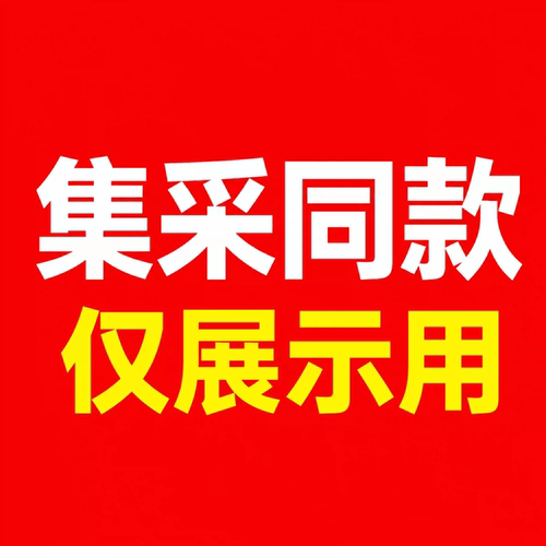 新绿天章70gA4双面打印纸原浆纸