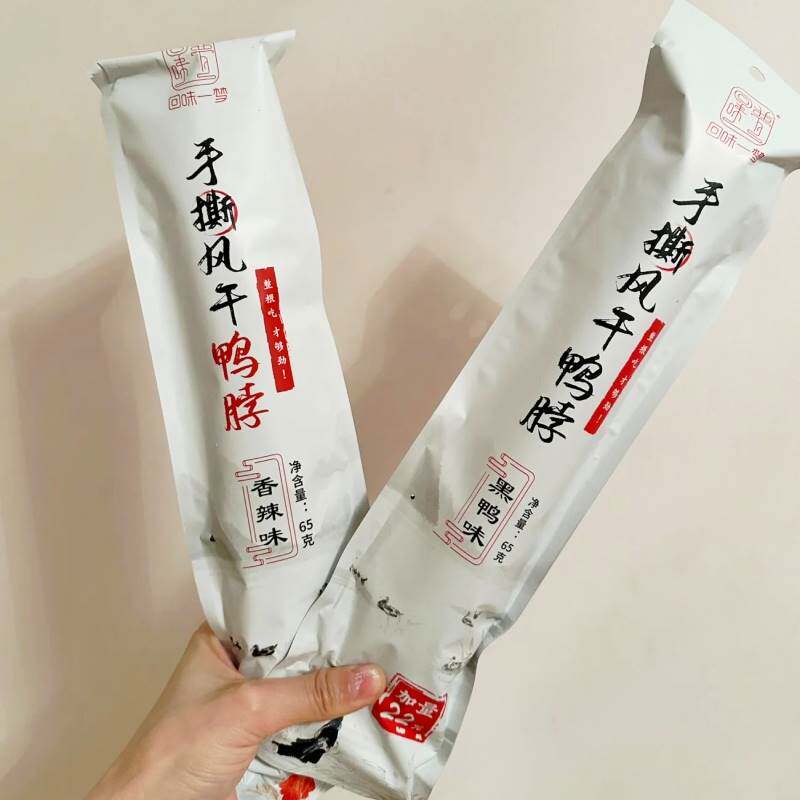 新品风干鸭脖回味一梦手撕整根65g*3卤味零食鸭肉宿舍办公室休闲高性价比高么？