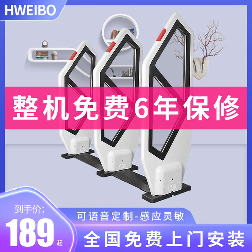 图书馆防盗器门禁安防系统