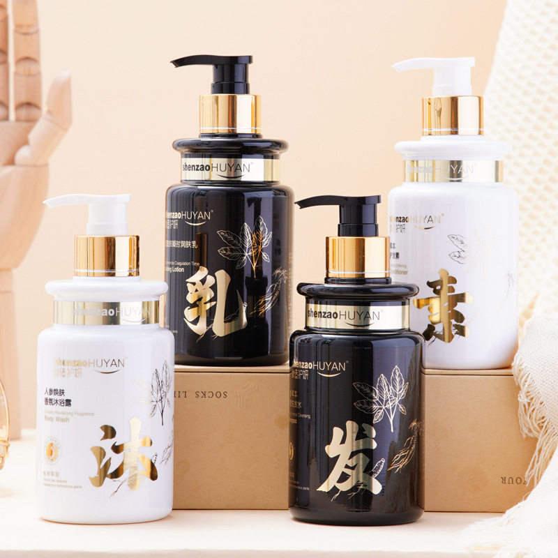 人参身体乳烟酰胺凝时润肤乳保湿补水持久留香男女秋冬防干燥沐浴,洗护清洁剂/卫生巾/纸/香薰,身体乳液,淘宝优惠券,粉丝福利购,淘宝优惠卷