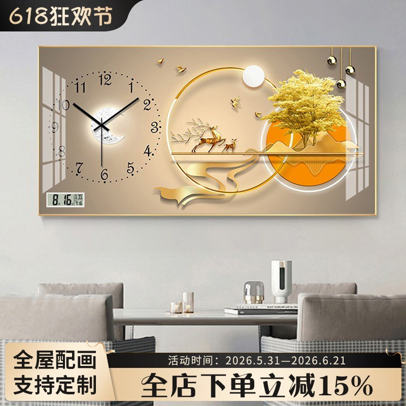 万年历挂画带钟表客厅电子时钟钟表饭厅装饰画挂钟日历表电视挂墙