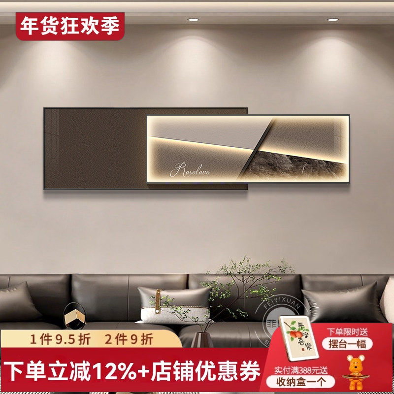 意式极简客厅装饰画空间韵律沙发背景墙挂画高级感抽象两联叠加画