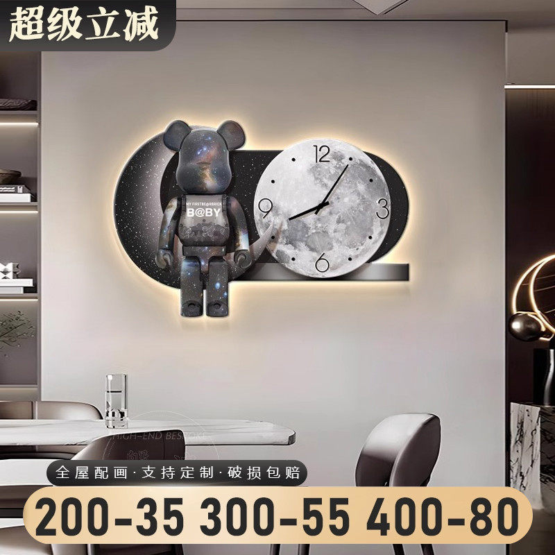 轻奢客厅装饰画 画高档静音时钟暴力熊沙发背景墙挂画 画饭厅钟表