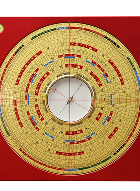 风水师随身携带大天池高精度专业