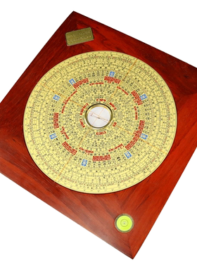 红外线激光随身专业综合盘