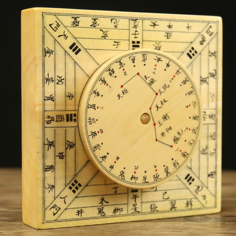 北斗七星盘罗盘高精度风水盘手工银杏木专业初学者指南针罗经仪杖